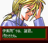 Tokimeki Memorial Pocket - Culture Hen - Komorebi no Melody (Japan) In game screenshot